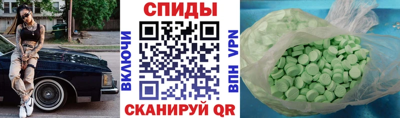 Амфетамин Premium  Новомичуринск 