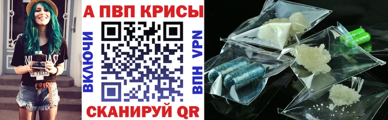 Alpha PVP СК  Новомичуринск 