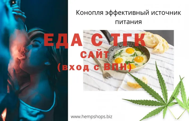 цена   Новомичуринск  Cannafood конопля 