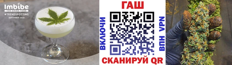 Cannafood конопля  Новомичуринск 