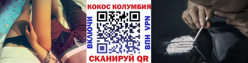 Cocaine 99%  цены   Новомичуринск 