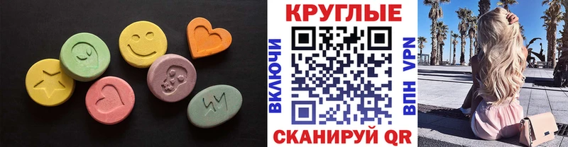 MEGA   Новомичуринск  Экстази бентли 