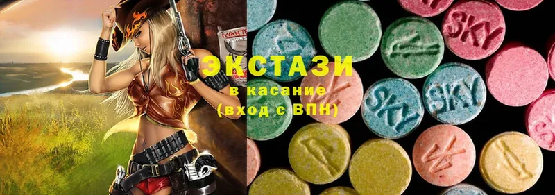 даркнет формула  Новомичуринск  Экстази MDMA 