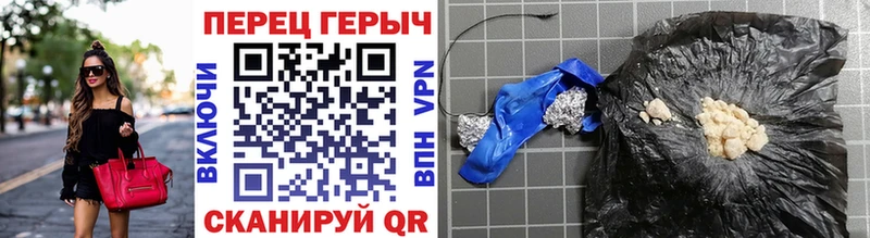 где продают   Новомичуринск  Героин герыч 