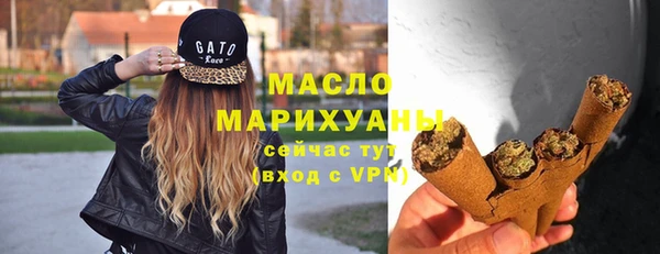 альфа пвп VHQ Нязепетровск