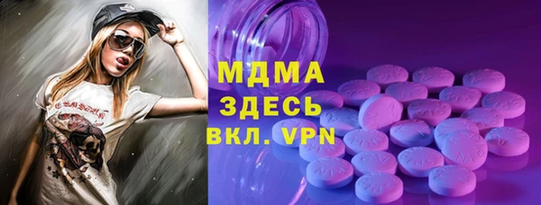 альфа пвп VHQ Нязепетровск