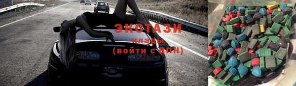 альфа пвп VHQ Нязепетровск