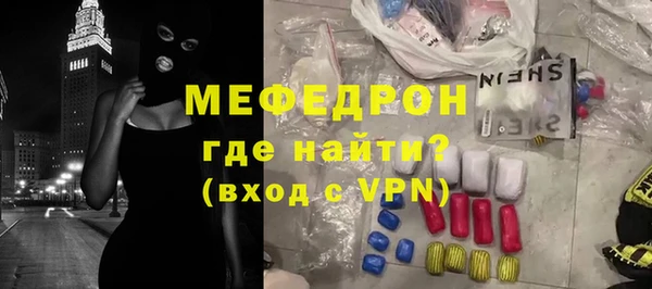 метамфетамин Нягань