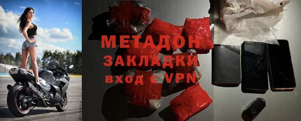 альфа пвп VHQ Нязепетровск