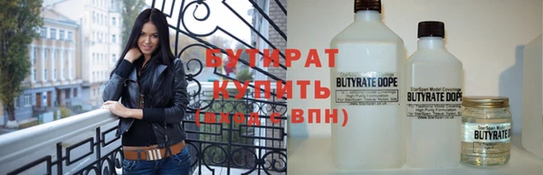 метамфетамин Нягань