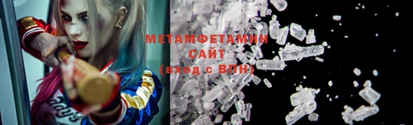 мефедрон Новодвинск