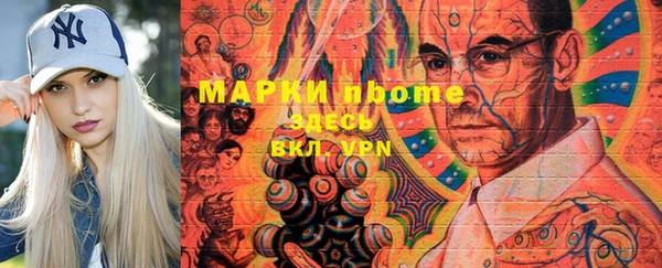 метамфетамин Нягань