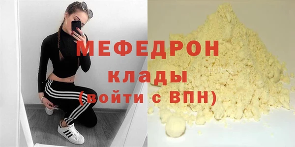 альфа пвп VHQ Нязепетровск