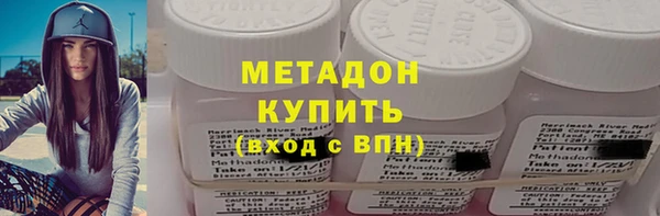 альфа пвп VHQ Нязепетровск