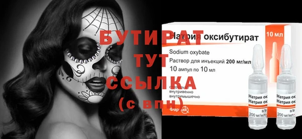 не бодяженный Няндома