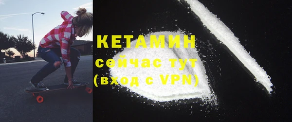 метамфетамин Нягань