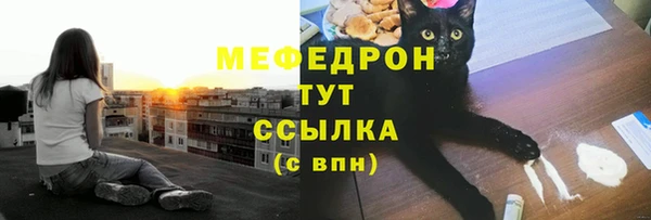 альфа пвп VHQ Нязепетровск
