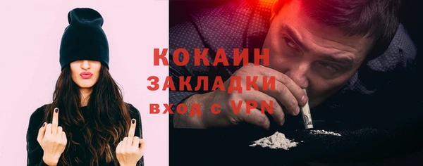 Альфа ПВП Новокубанск