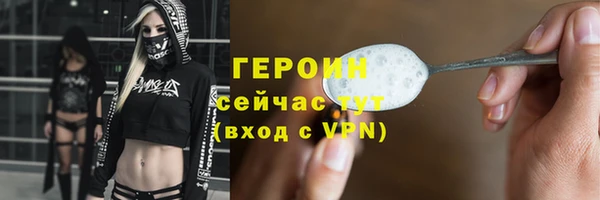 первитин Валуйки