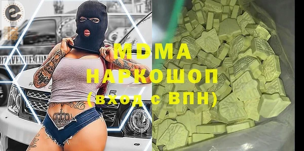 твердый Бутурлиновка
