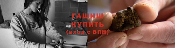 метамфетамин Нягань