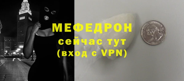 метамфетамин Нягань