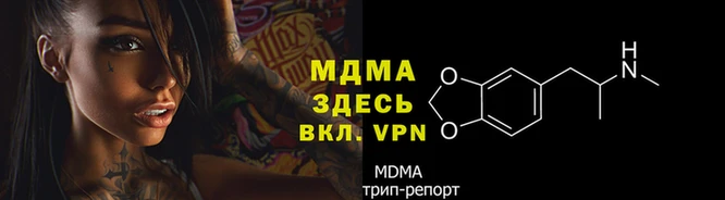 mdma Новозыбков