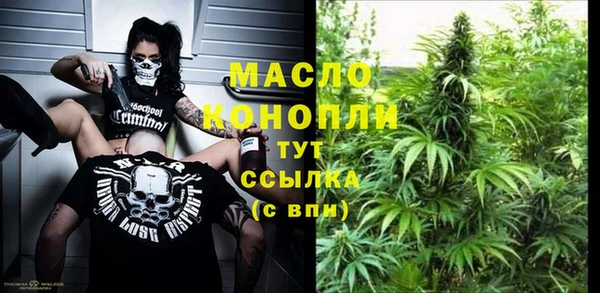 метамфетамин Нягань