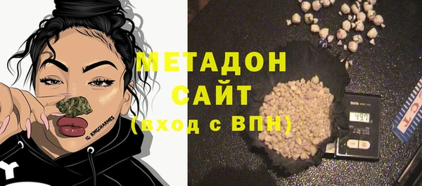 метамфетамин Нягань
