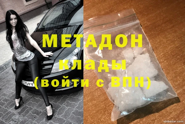 альфа пвп VHQ Нязепетровск