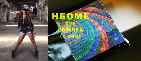 метамфетамин Нягань