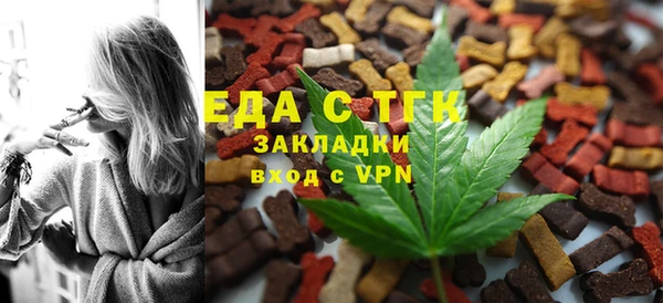 мефедрон Новодвинск