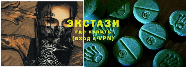 альфа пвп VHQ Нязепетровск
