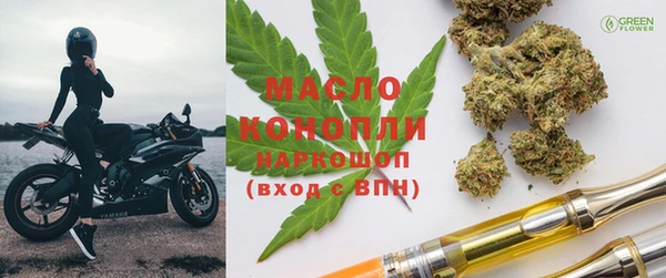 альфа пвп VHQ Нязепетровск