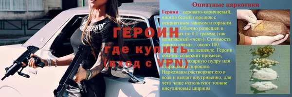 Альфа ПВП Новокубанск