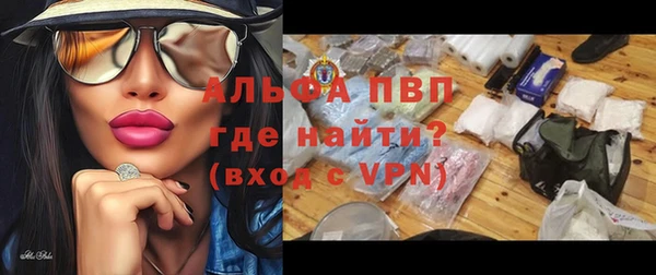 метамфетамин Нягань