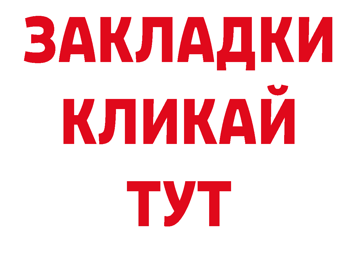 Лсд 25 экстази кислота ССЫЛКА дарк нет ОМГ ОМГ Новомичуринск