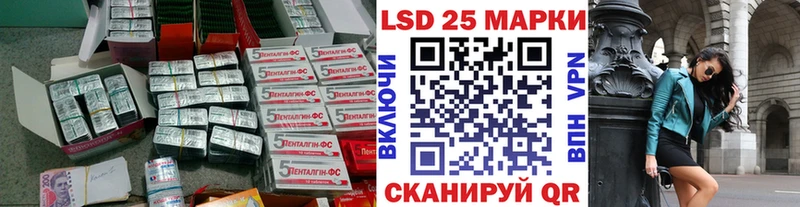 ЛСД экстази кислота  Новомичуринск 
