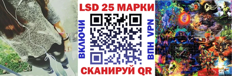 Марки N-bome 1,5мг купить закладку Новомичуринск